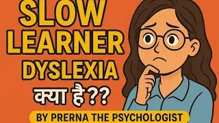 What is Slow Learner? What is Learning Disability? What is Dyslexia?? 