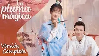 [SUB ESPAÑOL]  (🖌EDICIÓN COMPLETA)  LA PLUMA MÁGICA | THE MAGIC PEN |  公子墨上香