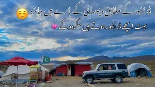 Deosai Vlog | Raining in Deosai & Hotel Stay Experience 😍