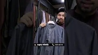 Ad Video | Rakib Bhai | 251122 RB149