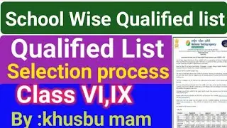 aissee qualified meedical list ||Medical Test check in mobile