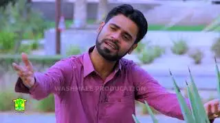New Balochi HD Song | Mana Mehr O Wafa | Shahid Sami | Washmallay Classic