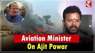 Union Minister Ram Mohan Naidu expresses grief over demise of Maharashtra Deputy CM Ajit Pawar