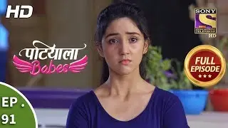 Patiala Babes - Ep 91 - Full Episode - 2nd April, 2019