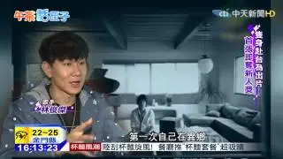 20150508中天新聞　能唱跳能創作　林俊傑終成金曲歌王