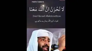 sirajuddin qasimi usthad #islamic speech
