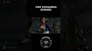 На носу корабля. Упоротый биошок