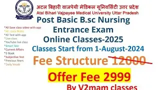 ABVMUII POST BASIC BSC NURSING ENTRANCE EXAM ONLINE CLASS 2025 @V2MAM CLASSES