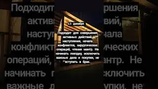 мой инстаграм : astrolog_smolkinayana  #tarot#astrology #top #present #таро #гороскоп