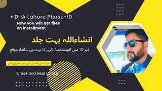 DHA Lahore Phase-10 , Best time investment  Commercial Files  Current Market Situation 