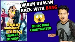 Sunny Sanskari Ki Tulsi Kumari Trailer Review | SSKTK Trailer Review | Varun Dhawan | Jaanhvi Kapoor