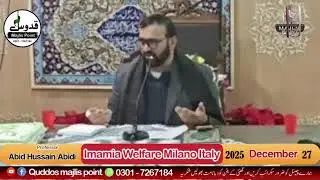 Jashan Wiladat Mola Imam Ali AS at Imamia Welfare Milano Italy| prof abid hussain abdi| 27 Dec 2025
