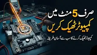 Computer 'No Display' Problem 100% Fix  | BIOS Error Solution | Black Screen