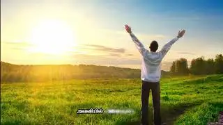 siluvayin Nizhalil Anuthinam Adiyan Sainthizhaipariduven/ Tamil Christian song.