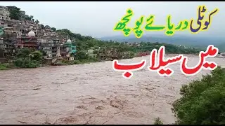 Flooding in River Poonch Kotli Pakistan administered Kashmir