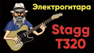 Stagg T-320