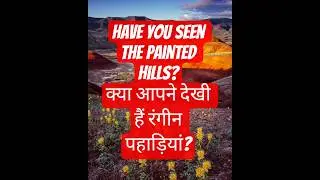 The #Painted #Hills #रंगीन  #पहाड़ियां #nature #travel #history #mystery #ancient #america