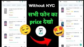 Cashify super sale me phone ka price kaise dekhe | cashify super sale me phone oder kare without kyc
