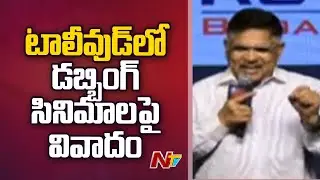 Varasudu movie controversy deepens | Ntv