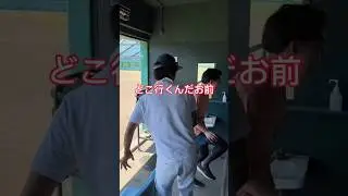 ついに始まった夏の大会⑧