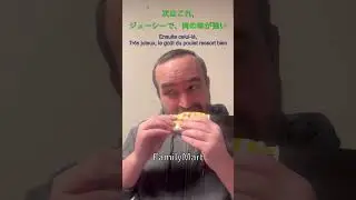 フランス人がコンビニの唐揚げを本気で比較してみた🍗