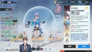 CN receiving global changes Tower of Fantasy Gateoo Highlights