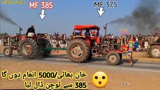 Massey 375 vs MF 385 tochan Moqbla