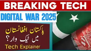 Pak / Afghan tech war | Digital War Explained | Tareen Technical