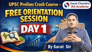 UPSC Prelims Crash Course - Free Orientation Session | Day 1 | Sarat Chandra IAS Academy
