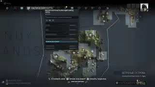 СТРИМ - Прохождение Ghost Recon: Breakpoint #7