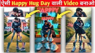 Happy Hug Day Video Editing || Happy Hug Day Ai Photo Editing || Ai Photo Editing