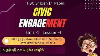 Civic engagement Question Solution || Unit 1 Lesson 4