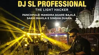 DJ SL PROFESSIONAL THE ⚡️ LIGHT⚡️ HACKER SARASWATI PUJA 💀BHASANI AT = PANCHPULEI TEMPLE 🎧❗️
