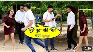 Buddhe Ne Patai 26 Saal Ki Ladki 😳 Prank Gone Wrong || Ankur jatuskaran Episode || Episode Video ||