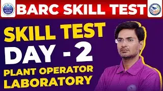 BARC Skill Test 2023 | Barc Skill Test Plant Operator | BARC Skill Test Laboratory | BARC-23 | Day-2