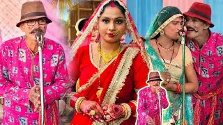 लैने अनसुया की परीक्षा कमलापत भगवान चलें शानदार shirilal ravla party पहली बार फिर से चलने वाला ये