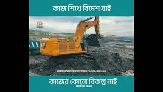 Forklift Training Center in Bangladesh Best Career Training - ফ্রর্কলিফট ট্রেনিং সেন্টার বাংলাদেশ