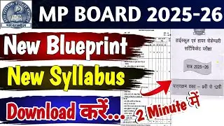 Mp Board Class 10th 12th New Blueprint Kaise Download Karen 2026  | New Blueprint/syllabus Mp Board