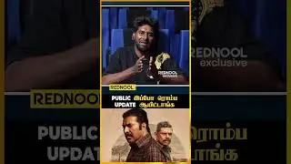 Public இப்போ ரொம்ப Update ஆகிட்டாங்க | Kalamkaval Director Jithin #shorts
