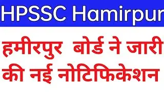 HPSSC Hamirpur latest Update Notification 2022