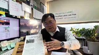 포괄임금제 합법인가 불법인가? 근로기준법 제17조 위반하여 불법이다. 포괄임금제가 가능한 업종은 근로시간 산정이 어려운 경우이다. 계산의 편의를 위해 포괄임금제 도입은 법 위반이다