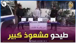 وضع حد لنشاط شخص يمتهن الشعوذة والنصب على المواطنين ببلدية أولاد فارس ولاية الشلف.. شااهدوا😮