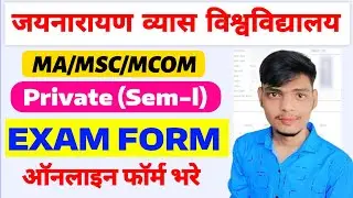 JNVU Private PG 1st Semester Exam Form kaise bhare 2025 | MA MSc | JNVU PG Exam Form