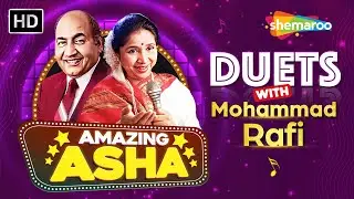 Amazing Asha : Duets With Mohammed Rafi | मोहम्मद रफ़ी आशा भोसले सुपरहिट गाने | Video Jukebox