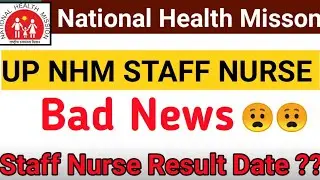 UP NHM 2400 RESULT 2021 UPDATE || Up Cho Waiting List 2021 | NHM Staff Nurse Result Kab Tak Aayega
