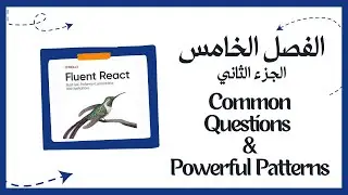 fluent react ch5 part 2 | Common Questions & Powerful Patterns