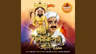 Majh Shivbaraj Aalaya