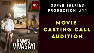 Super Talikes Next Movie Audition | Casting Call | Movie Audition | Cinema Chance Headline