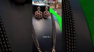 Victorian mangalsutra bn 9067631516#trending # jewellery# Victorian #viral #shortvideos