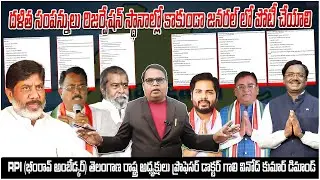 Dalit rich people should contest in general elections, not reserved seats | D6 Dravida Media |